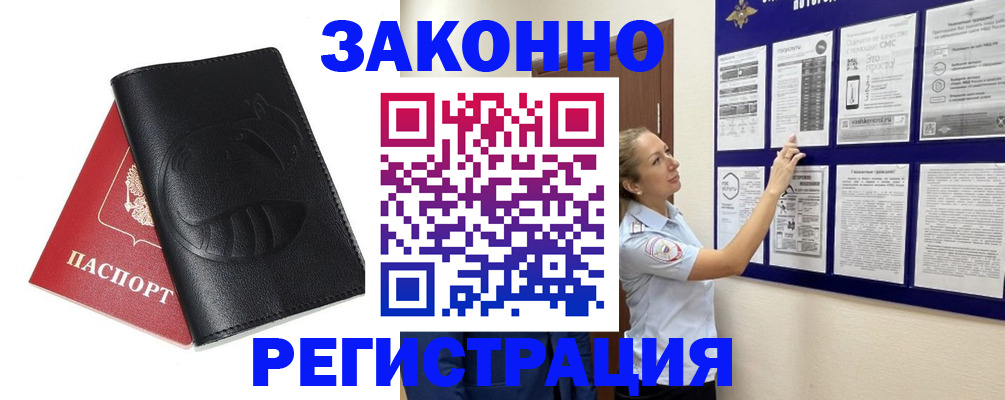 регистрация для школы в Рыльске
